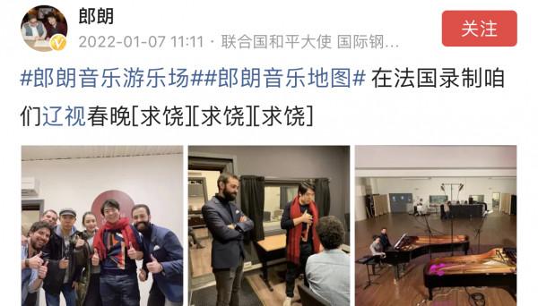 遼寧春晚彩排曝光，馮鞏被眾人簇擁人氣高，張同學與郭冬臨演小品