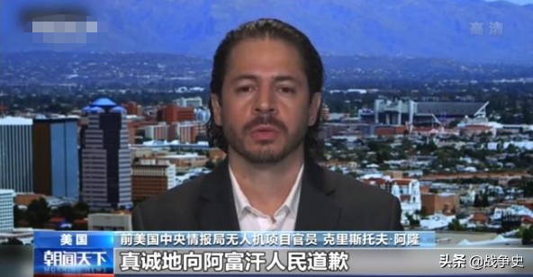 用無人機屠殺平民是什麼感覺？美軍操作員：猶如殺一條狗