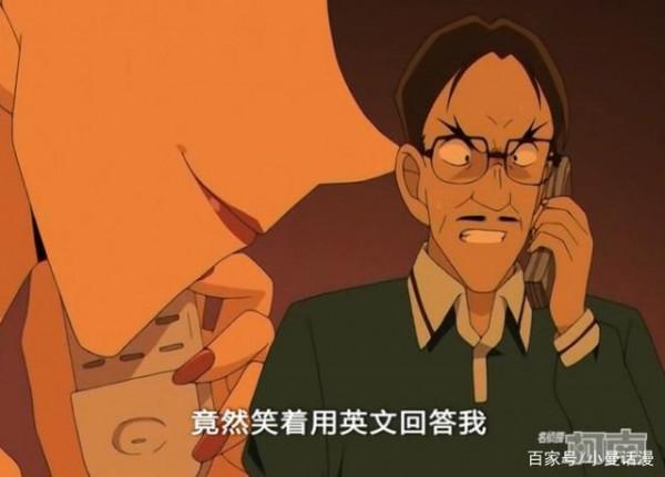 羅翔老師與柯南動畫的互動，細數劇中黑衣組織的各種罪名