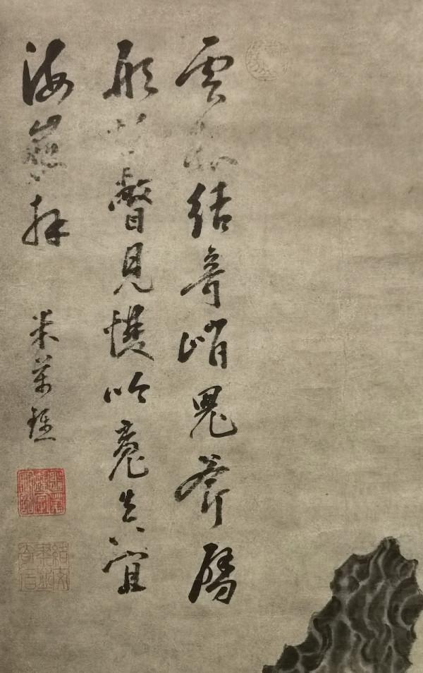 吳山之上“賞石記”,看明清繪畫中的疊山置石 吳山之上“賞石記”,看明清繪畫中的疊山置石