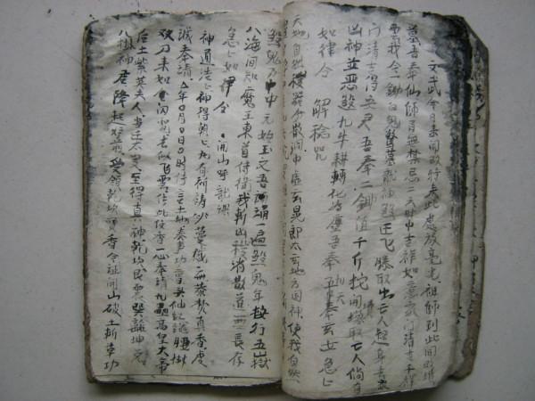 清朝手抄秘本魯班的書 清朝手抄秘本魯班的書