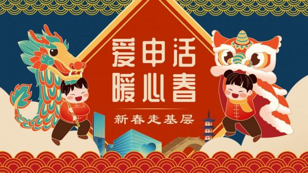 一個春節胖成&OpenCurlyDoubleQuote;冰墩墩&rdquo;？專業人士提醒：切忌這樣鍛鍊