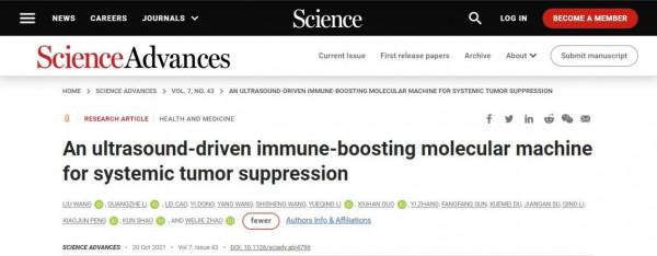 國家癌症中心釋出重要資料！東北教授團隊獲腫瘤治療新進展，引發國際關注！