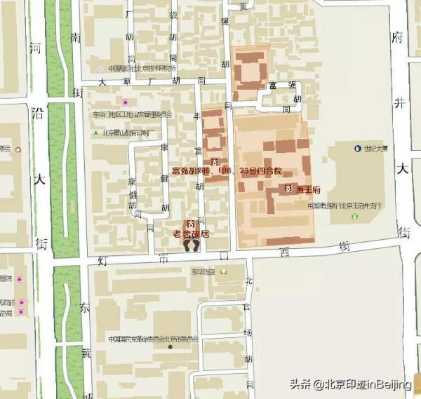 柿子紅了 | 在老舍先生的“丹柿小院”展開一場循跡之旅 柿子紅了 | 在老舍先生的“丹柿小院”展開一場循跡之旅