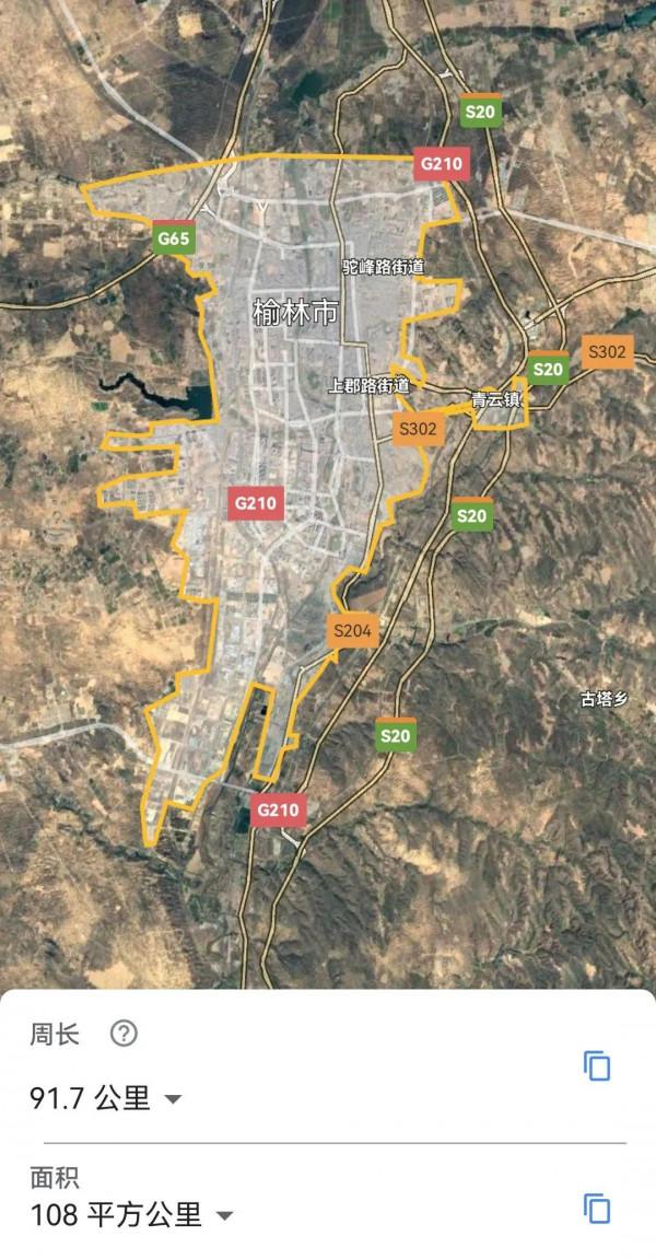 延安、榆林陝北兩城城市對比