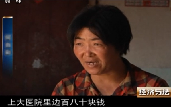 2012年，江蘇婦女得知鄰村小孩很像她，查驗才知是已死12年的女兒