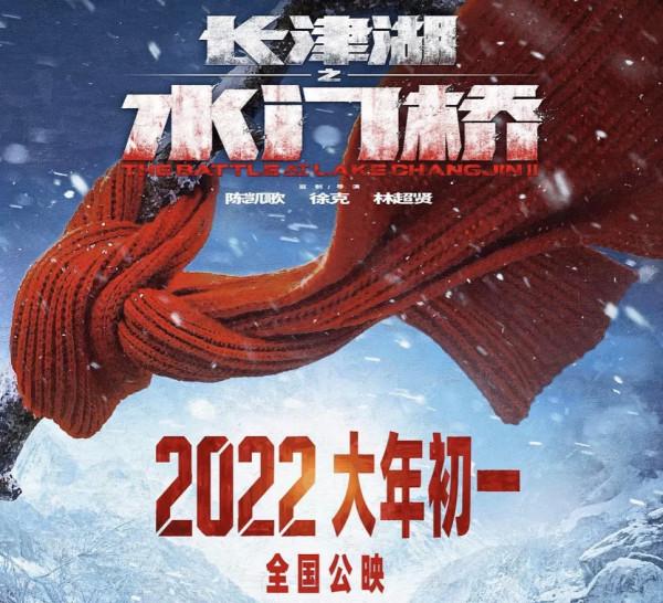 從《封神》到《繁花》，誰來接盤“影視爛尾樓”？