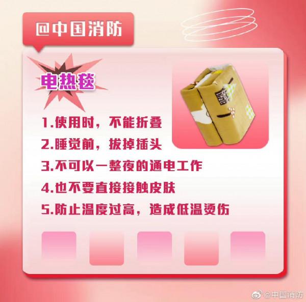 容易忽略的不規範用電 快來看