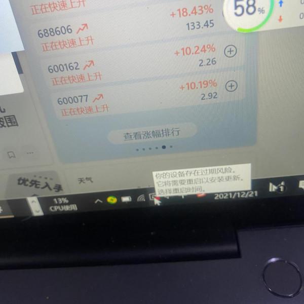 華為電腦win10提示更新,可是更新後一直黑屏 華為電腦win10提示更新,可是更新後一直黑屏