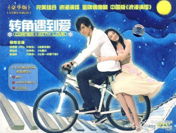 曾經陪伴我們整個80、90後青春的10部偶像劇，看過5部暴露了年齡