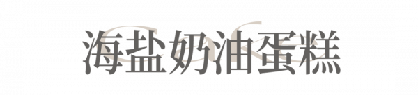 2022色彩趨勢｜一整年的快樂，都是色彩和糖分給的