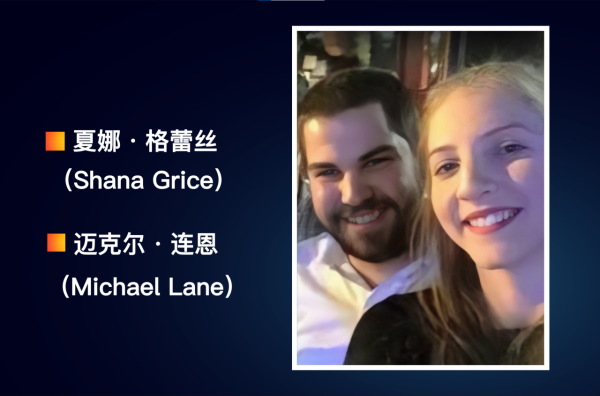 2016年，英國女孩因遭跟蹤5次報警，竟被忽視開罰單，半年後遇害