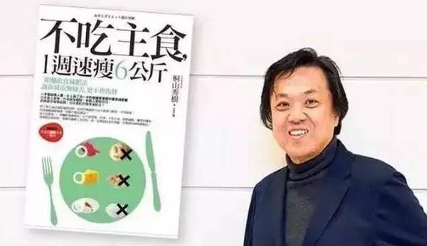 誰說不吃主食能減肥？怎麼吃主食才能邊吃邊瘦下來呢？