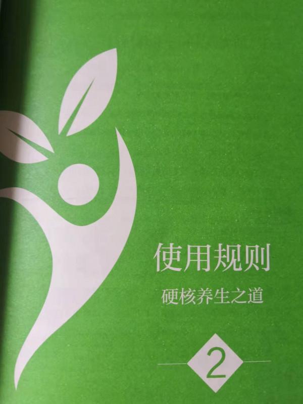 身體才是最昂貴的奢侈品,而身體的養護,要從提高免疫力開始 身體才是最昂貴的奢侈品,而身體的養護,要從提高免疫力開始