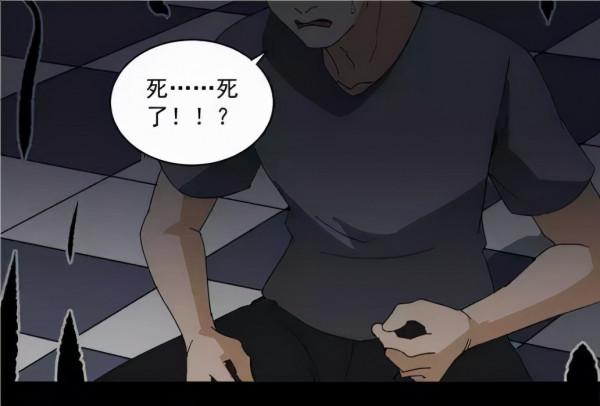 漫畫：直播帶貨的“艱辛”