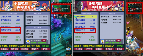 夢幻西遊：別再說五開不如打工了，五開刷11個小時也能賺兩千多