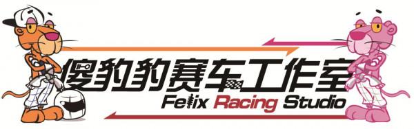 「F1電競」前瞻|新興賽道vs老式賽道 職業車手應戰極限彎角 「F1電競」前瞻|新興賽道vs老式賽道 職業車手應戰極限彎角