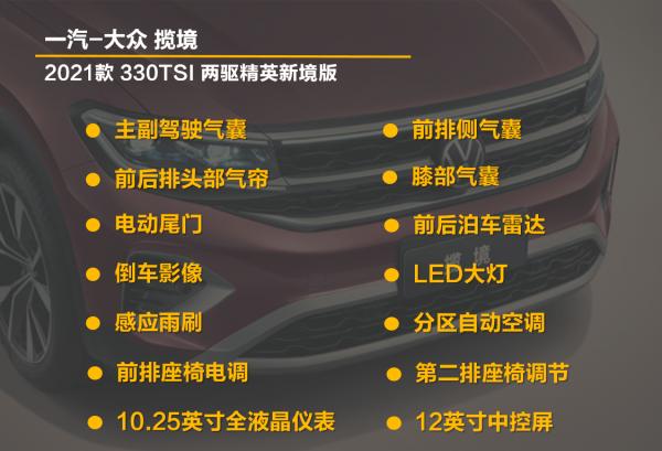 【幫你選車】入門版最推薦 碩果僅存的V6也不錯 攬境購車手冊 【幫你選車】入門版最推薦 碩果僅存的V6也不錯 攬境購車手冊
