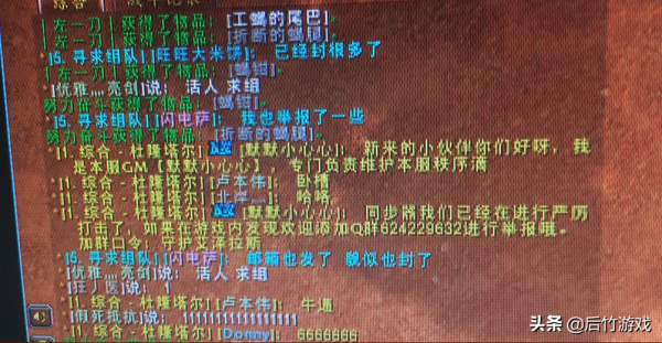 《魔獸世界》賽季服首日評測:熱度暫超TBC、管理成最大亮點 《魔獸世界》賽季服首日評測:熱度暫超TBC、管理成最大亮點