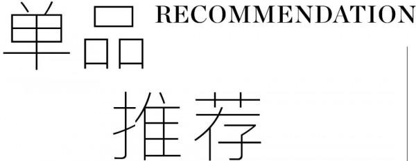 自成一派，米蘭老建築改造的時尚公寓