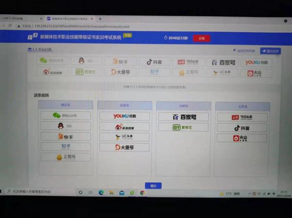 我喜歡肖戰 我喜歡肖戰