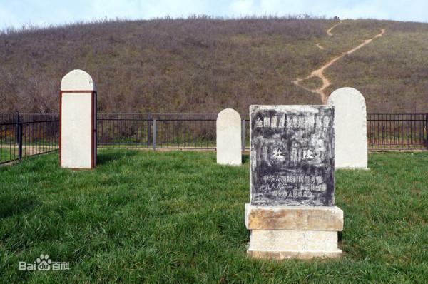 你知道多少個國內帝陵呢？（第二篇）