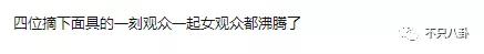 不是吧!神仙愛情裡居然吃出了狗血三角戀瓜? 不是吧!神仙愛情裡居然吃出了狗血三角戀瓜?