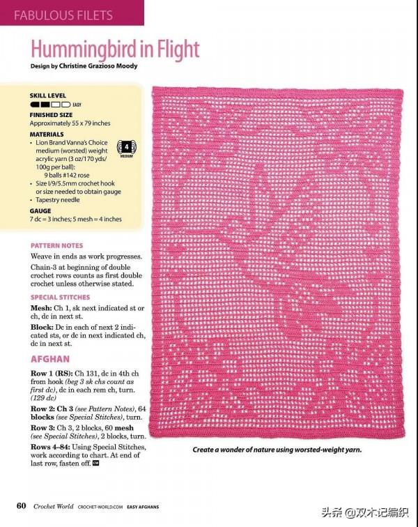 網格鉤針窗簾/床罩/門簾，美麗的圖案，用方眼花樣來鉤織用途多多