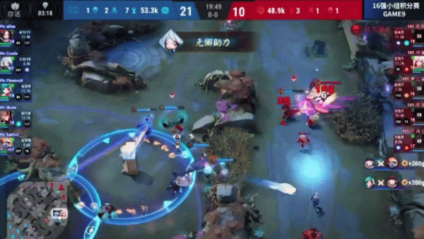 《決戰！平安京》精英實力賽S3戰報：16強積分賽打響精彩紛呈