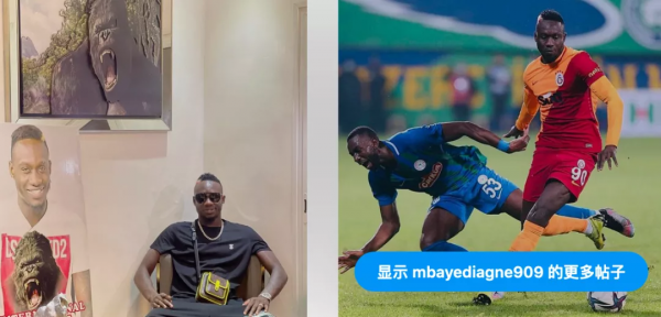 拿過土超金靴，並且創下該國聯賽歷史，但為什麼中超前外援迪亞涅永遠成不了一流球員？