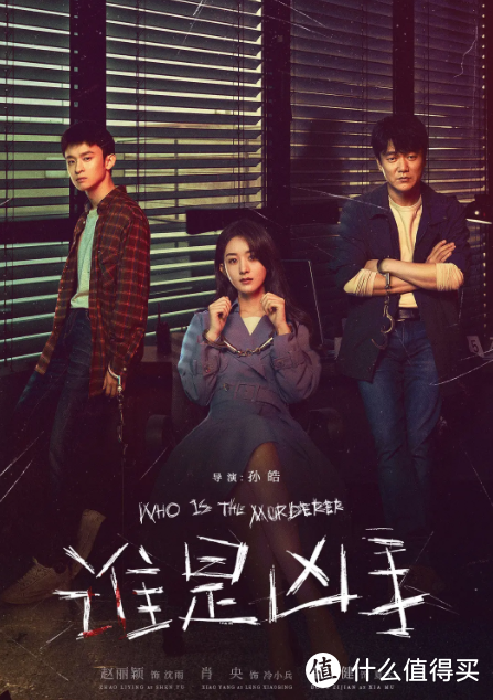 2021年口碑炸裂的10部電視劇，懸疑、諜戰、古裝、奇幻，主旋律