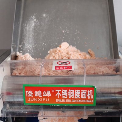 寶寶輔食—手工果蔬蝴蝶面