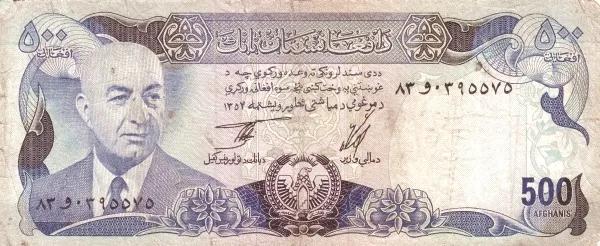 世界紙幣欣賞之阿富汗續篇(1926年以後的紙幣) 世界紙幣欣賞之阿富汗續篇(1926年以後的紙幣)