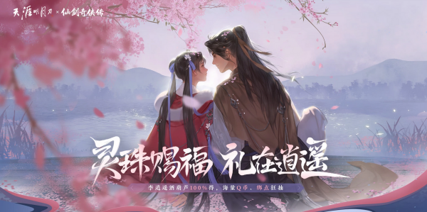 四大國風網遊時裝對比橫評 為何受到玩家的熱烈追求