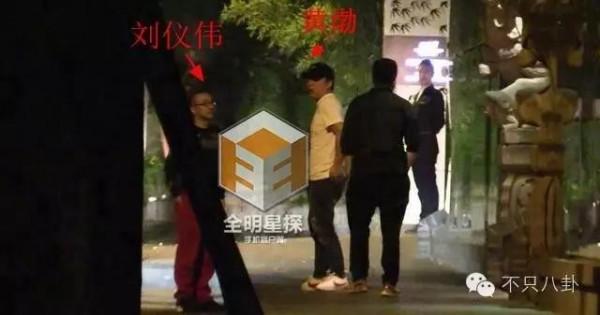 黃渤和女經紀人這個碰胳膊的動作，嚇壞大家了......