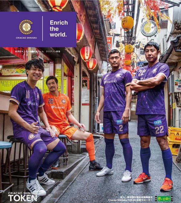 這支目標世界第一,4年連升3級的日本球隊,為何要為球場發愁? 這支目標世界第一,4年連升3級的日本球隊,為何要為球場發愁?