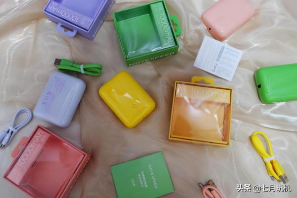 iPhone13還沒到,充電寶卻先到-移速Q10袖珍充電寶 iPhone13還沒到,充電寶卻先到-移速Q10袖珍充電寶