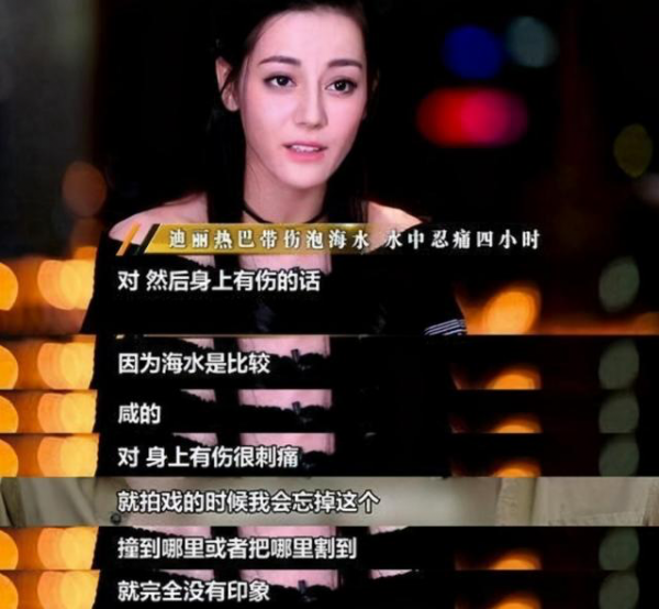 女人不狠地位不穩！這6位敢對自己“下狠手”的女星，難怪會紅