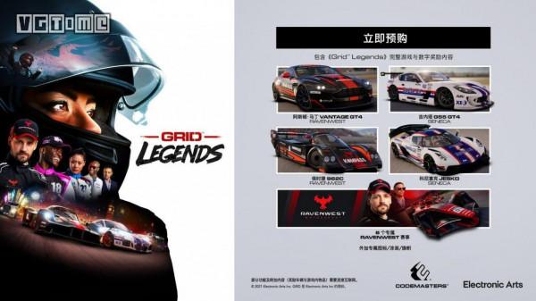 《超級房車賽 傳奇》發售日與首個實機演示公佈