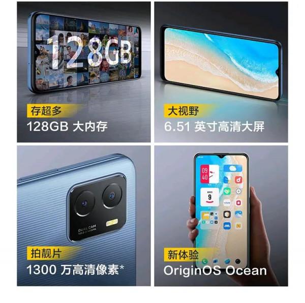 IQOO新品IQOOU5x詳細講解