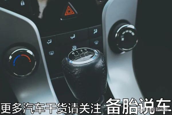 手動擋的車,哪5件事不能做?小心你的變速箱提前報廢 手動擋的車,哪5件事不能做?小心你的變速箱提前報廢