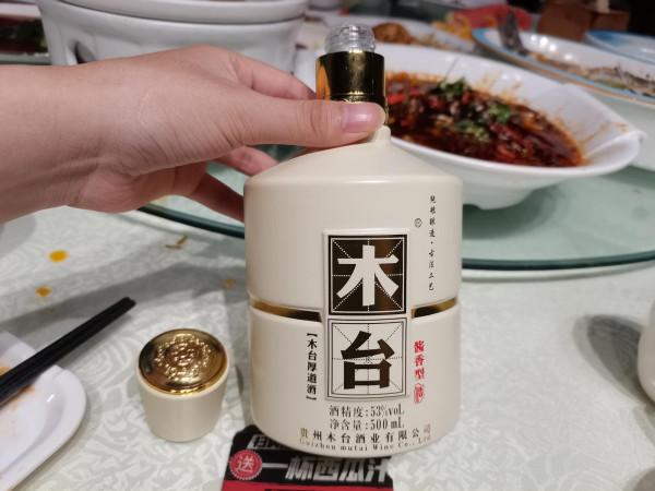過年過節！這4款“年貨”酒多備點，好酒年味足，相聚團圓添福氣