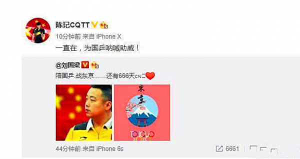 劉國樑，“不懂球的胖子”有安定人心的魔力