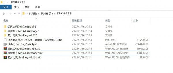 一通操作猛如虎，老司機教你如何打造高性價比黑群暉NAS