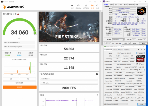 與其無端加價，不如頂格購買！藍寶石超白金RX6900XT評測