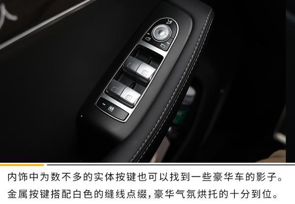 你的華為有550匹馬力麼？動態體驗賽力斯華為智選SF5