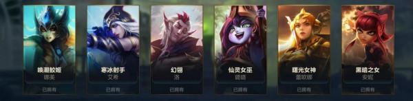 lol手遊輔助位入門推薦 lol手遊輔助位入門推薦