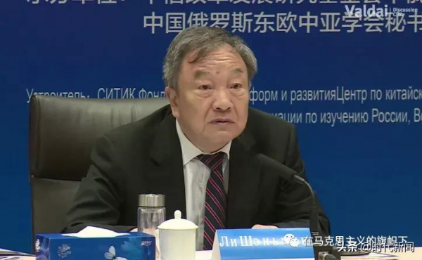 在瓦爾代論壇，俄羅斯各界熱議李慎明教授有關世界社會主義的歷史和未來的觀點