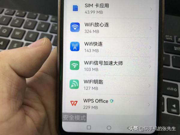手機頻繁彈出廣告、黑屏、宕機怎麼辦？多圖教程來了，值得收藏