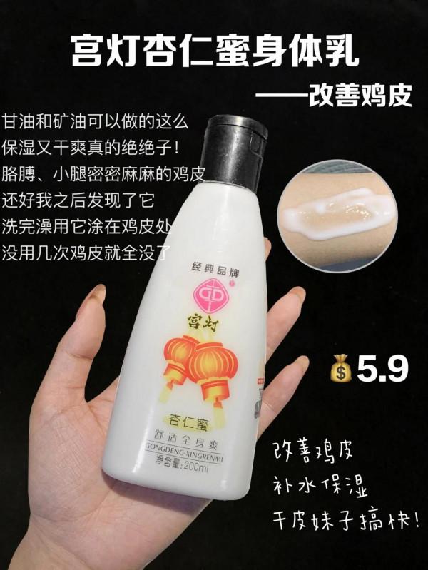 因為太便宜被忽視的國貨，不會只有我一個人在用吧